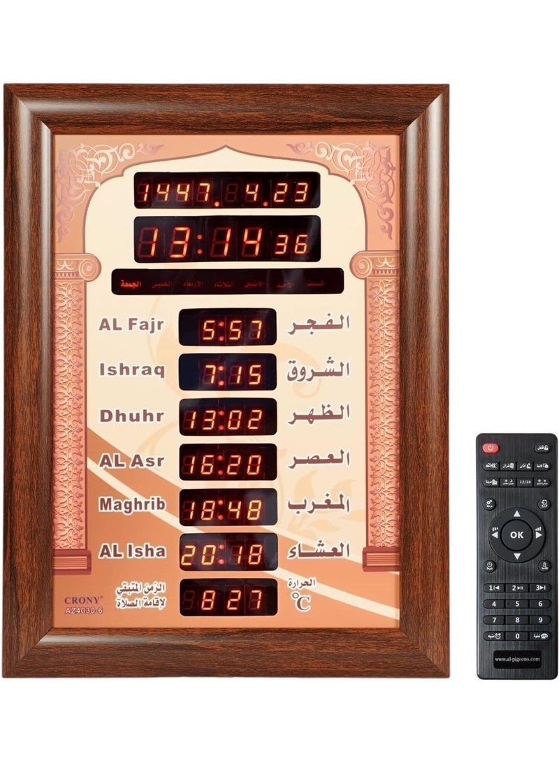 كروني ساعة حائط إسلامية للأذان، ساعة حائط لأوقات الصلاة في المسجد، ساعة مسجد مع أذان كامل 30×5×40 سم - Image 1